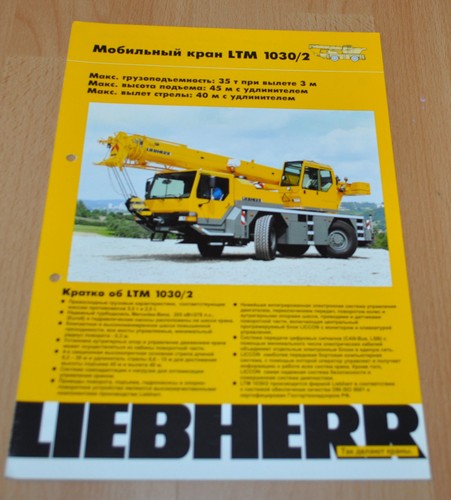 Liebherr ltm 1030 gru mobile - liebherr,